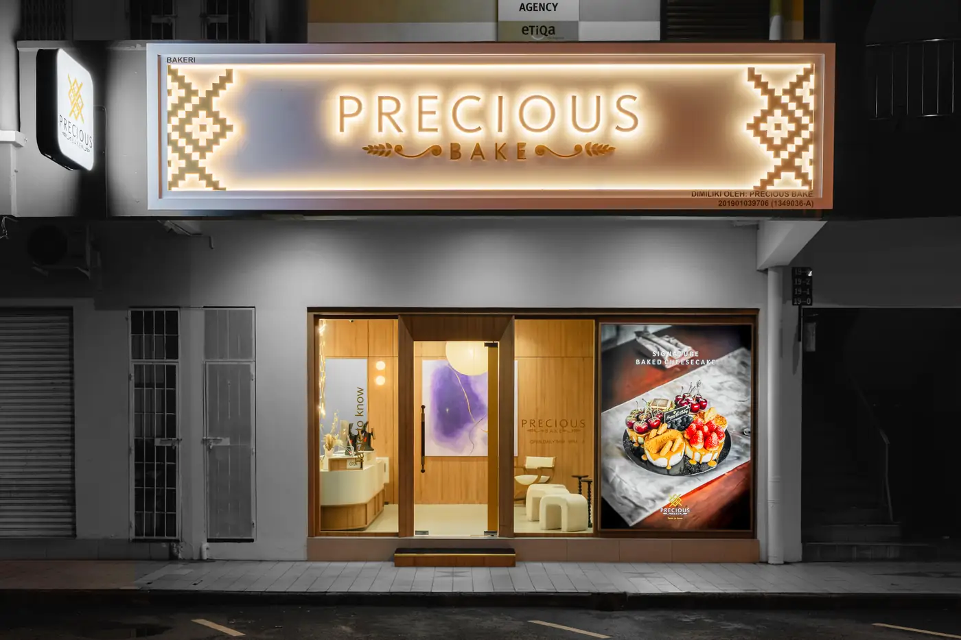 The shopfront at night, Lintas Square